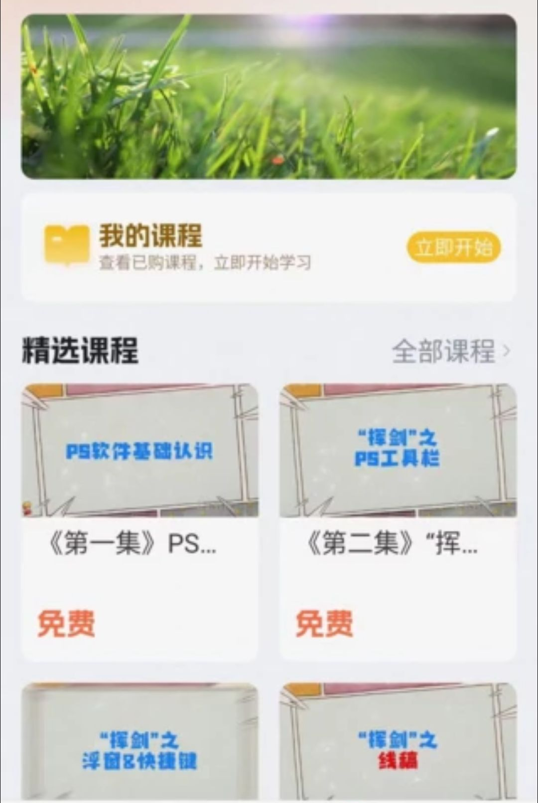 ��֪��1.0.0 �ٷ������н�ͼ