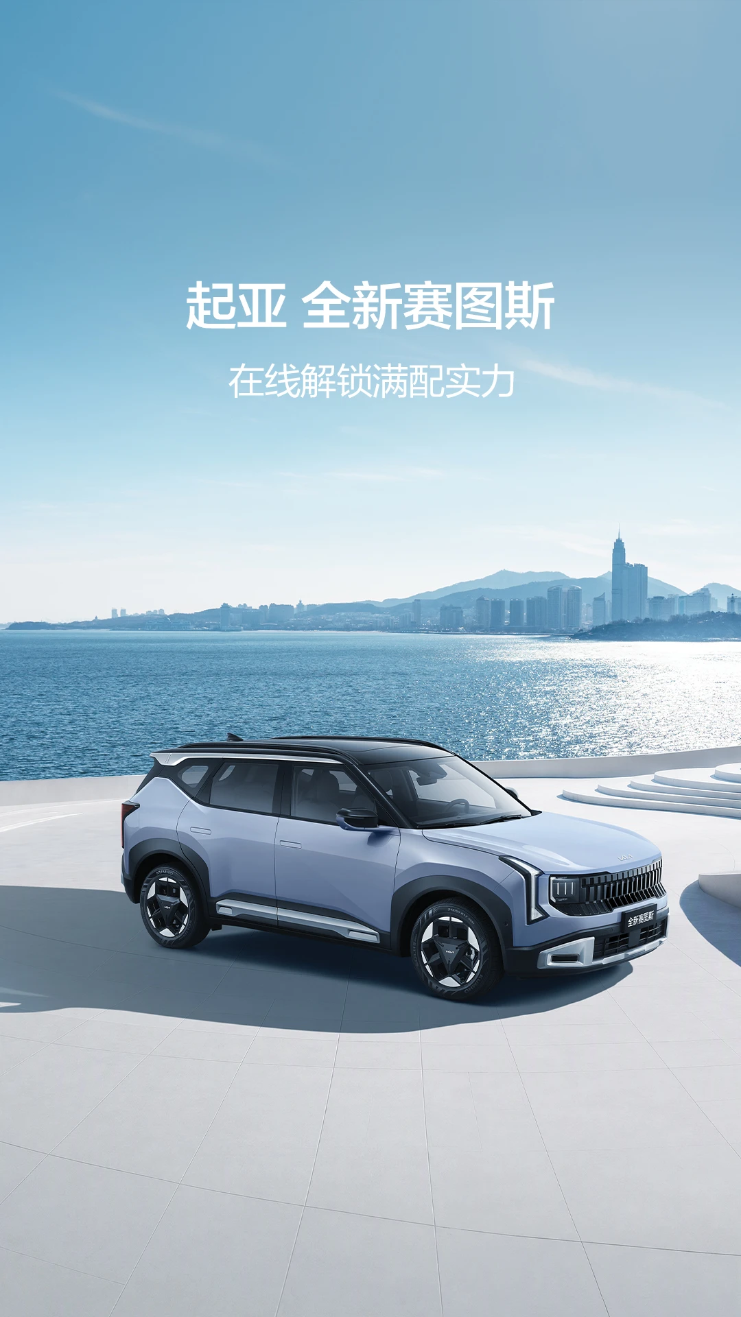 ���� Kia1.2.42 �ٷ������н�ͼ