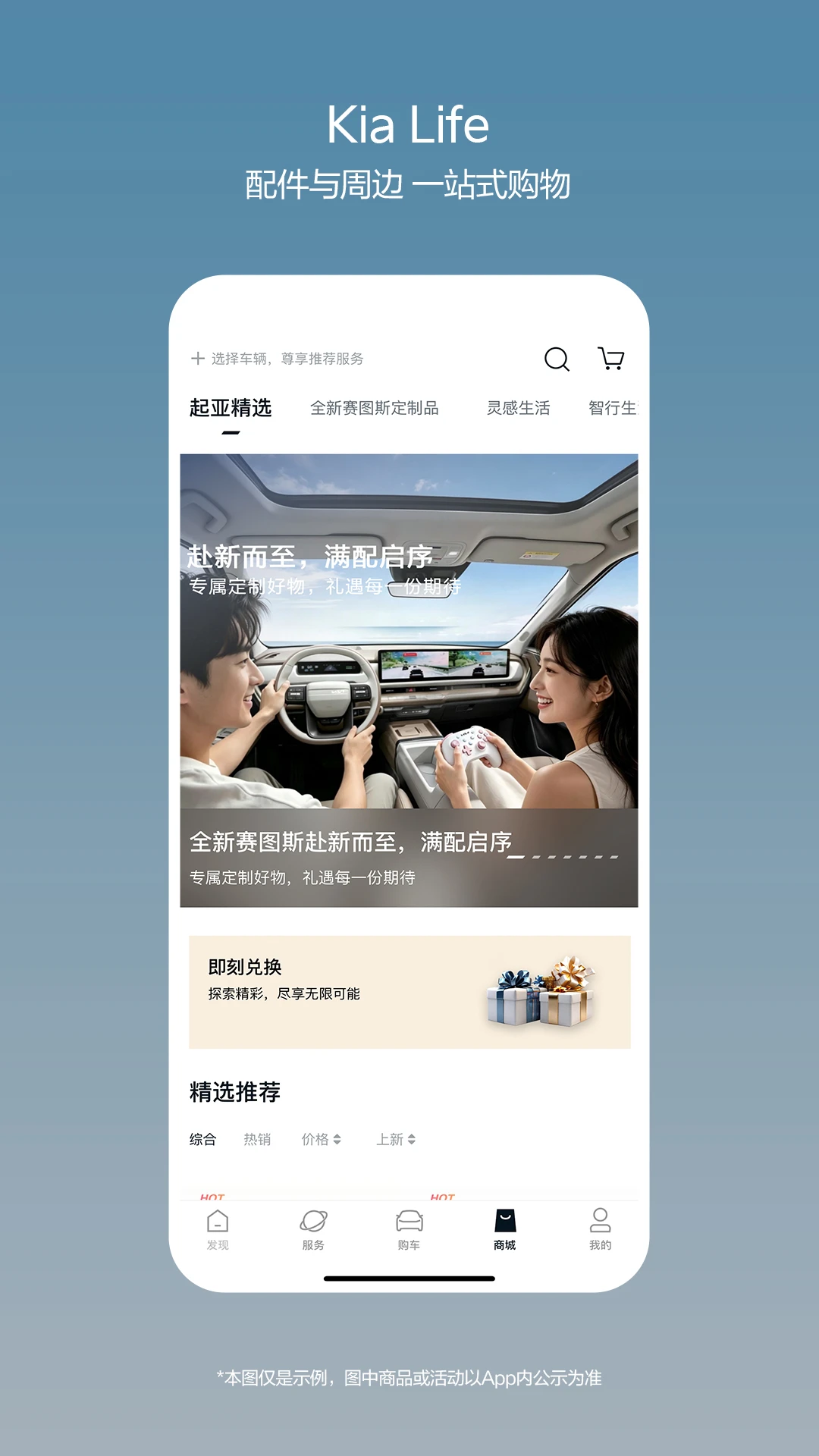 ���� Kia1.2.42 �ٷ������н�ͼ