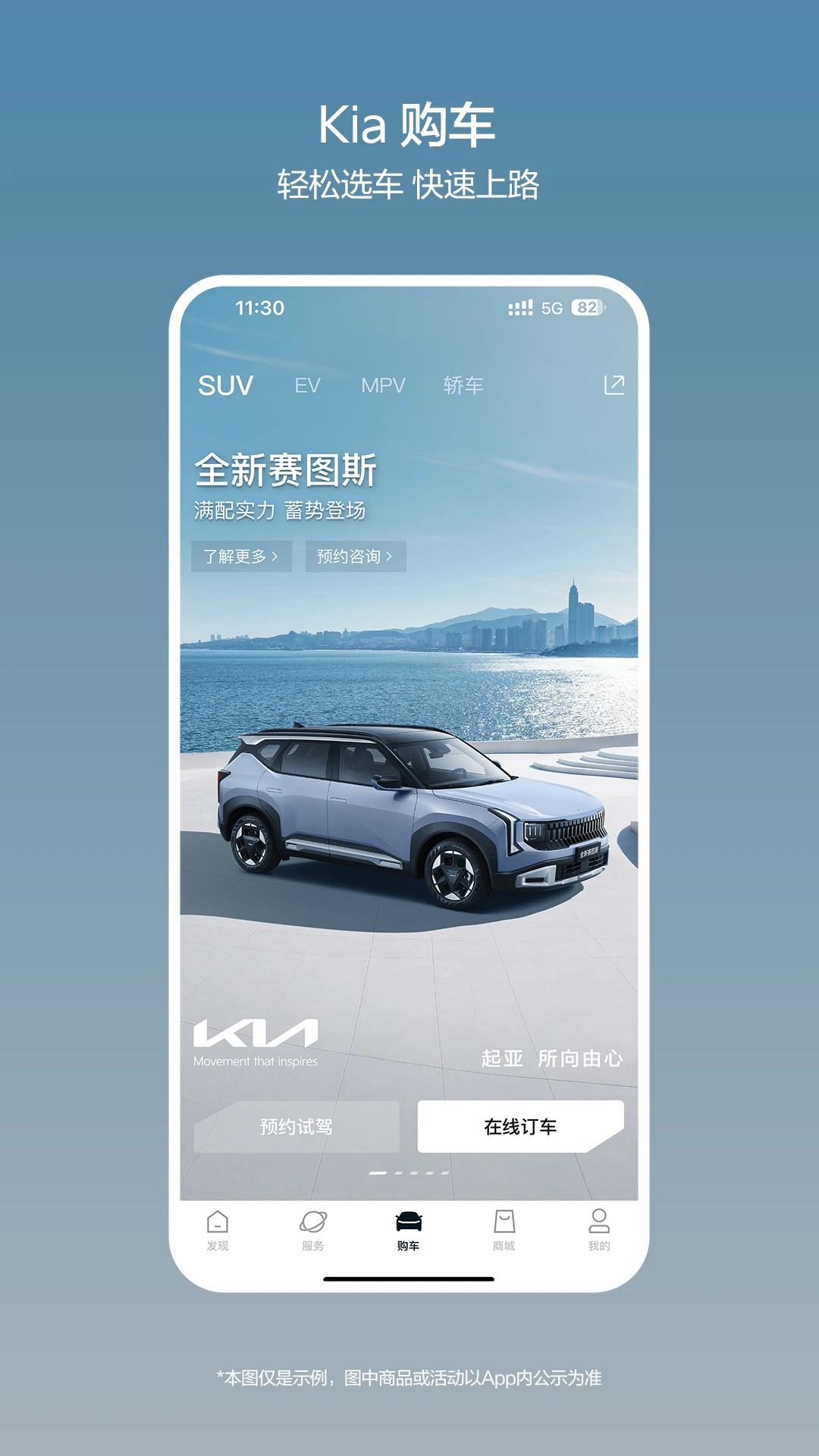 ���� Kia1.2.42 �ٷ������н�ͼ