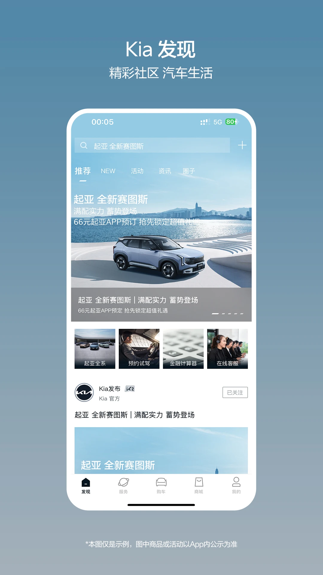 ���� Kia1.2.42 �ٷ������н�ͼ