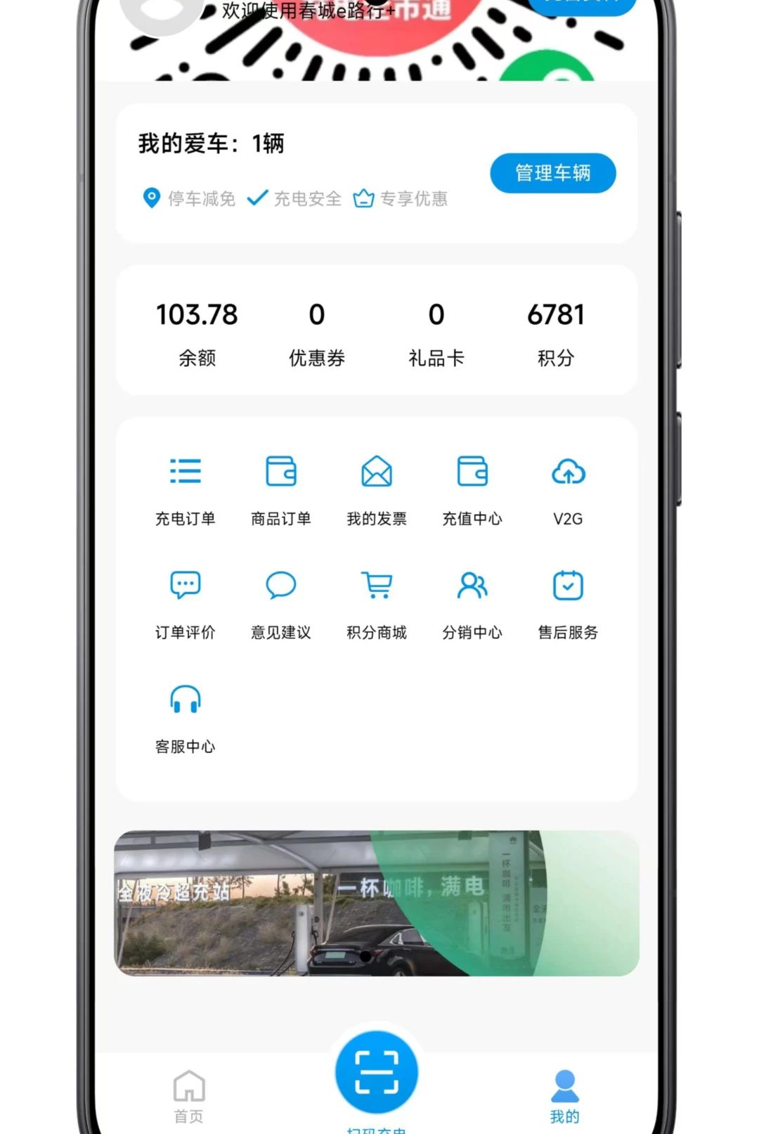 ����e·��+1.0.1 ��׿�����н�ͼ
