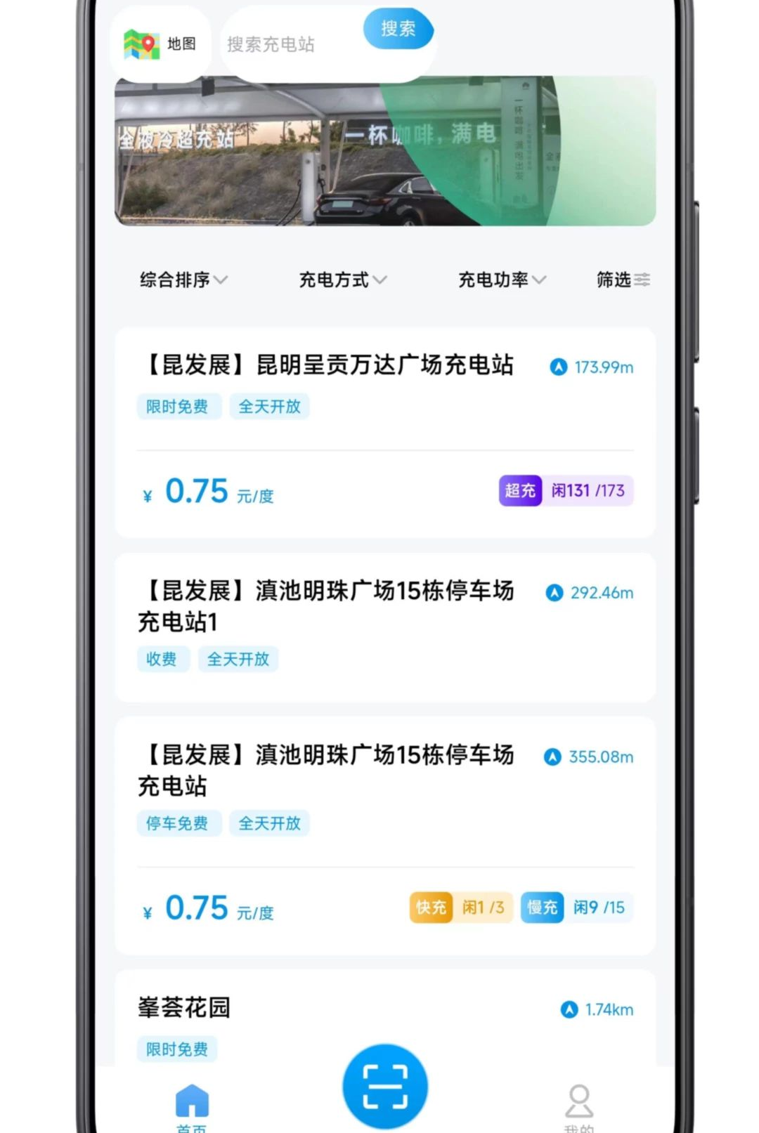 ����e·��+1.0.1 ��׿�����н�ͼ