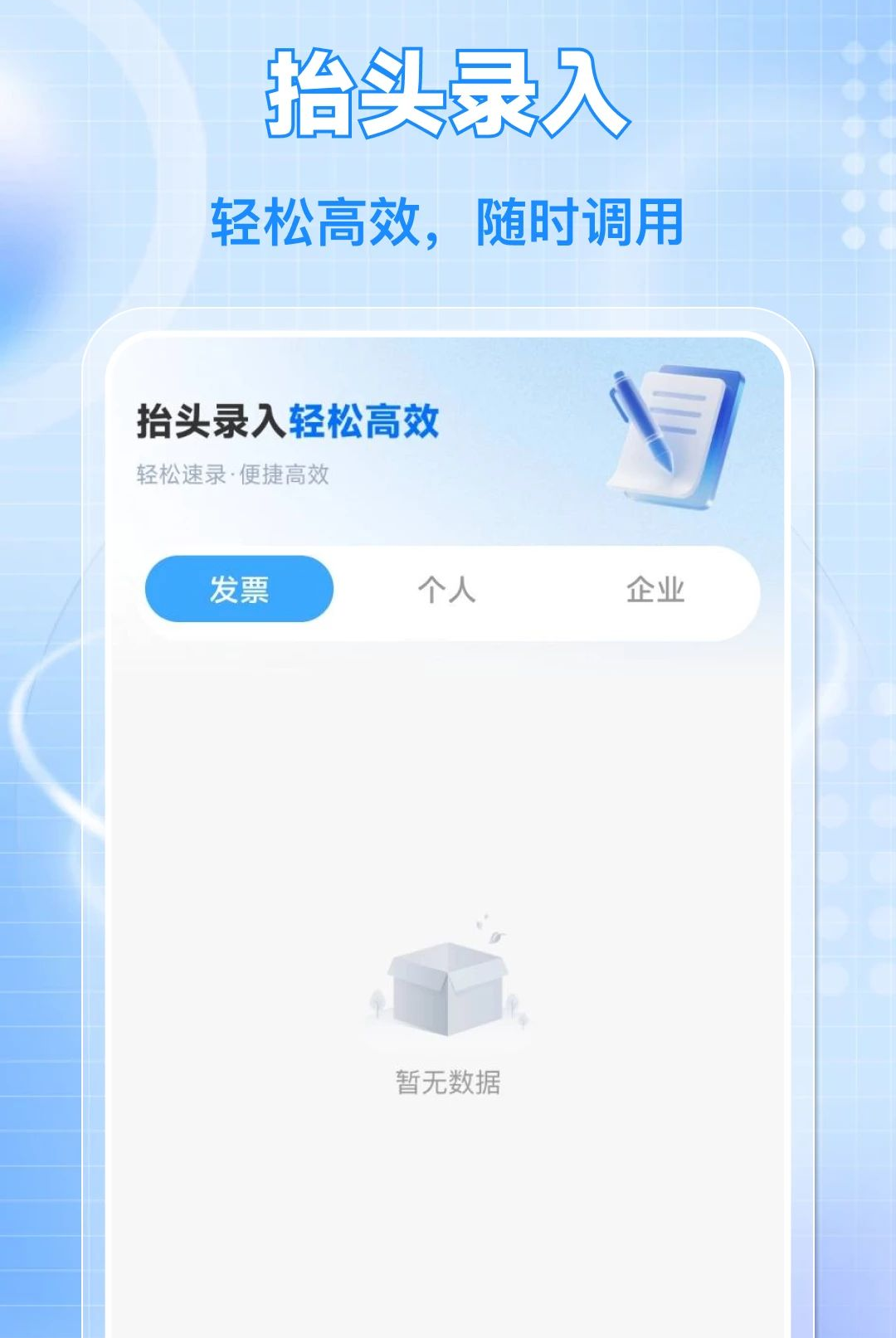 ������ӷ�Ʊ��ͼ2