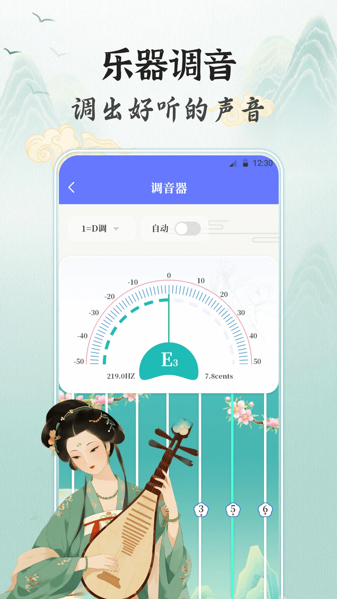 ����Tuner������3.9.1 ��Ѱ����н�ͼ