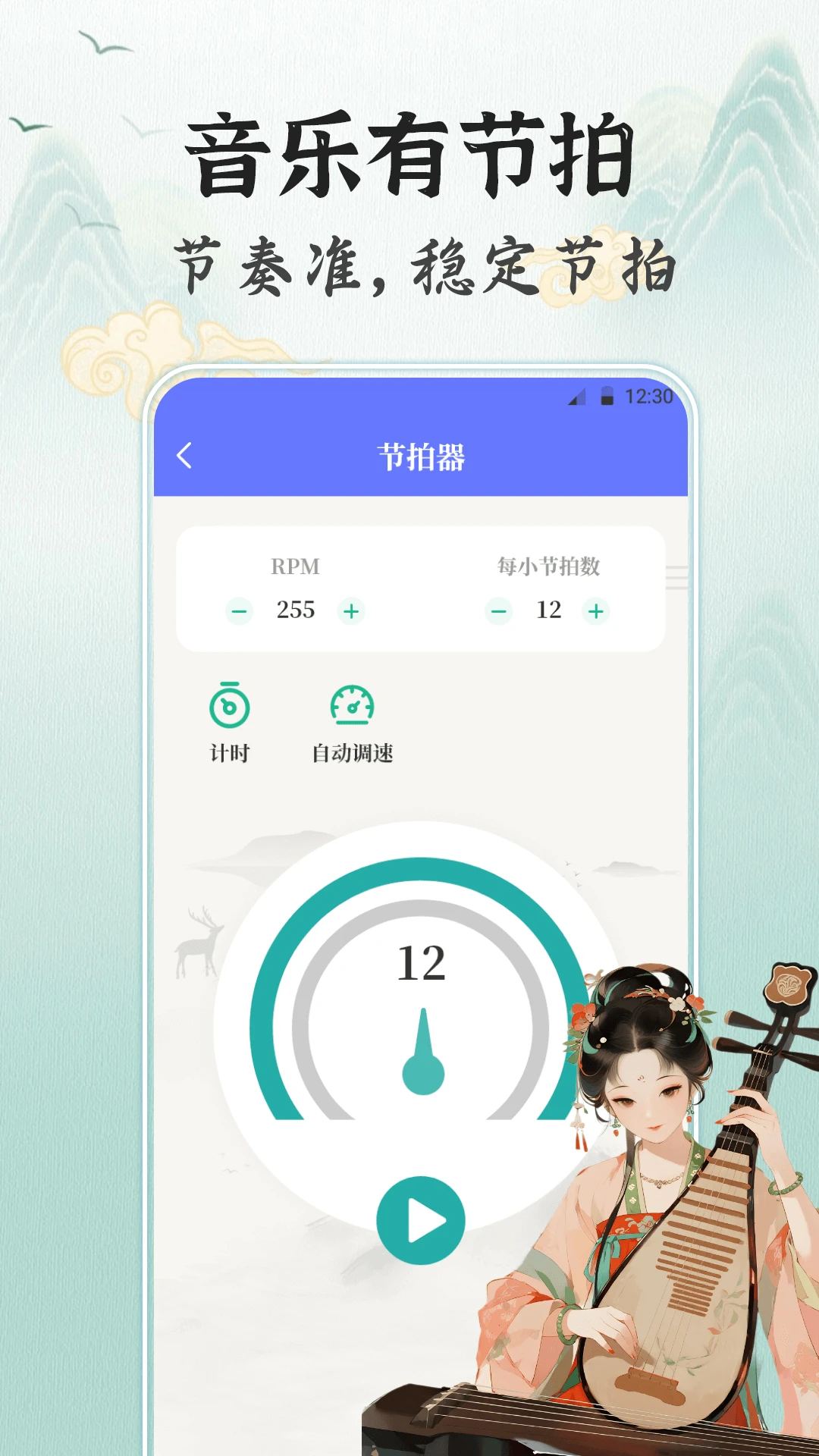 ����Tuner������3.9.1 ��Ѱ����н�ͼ
