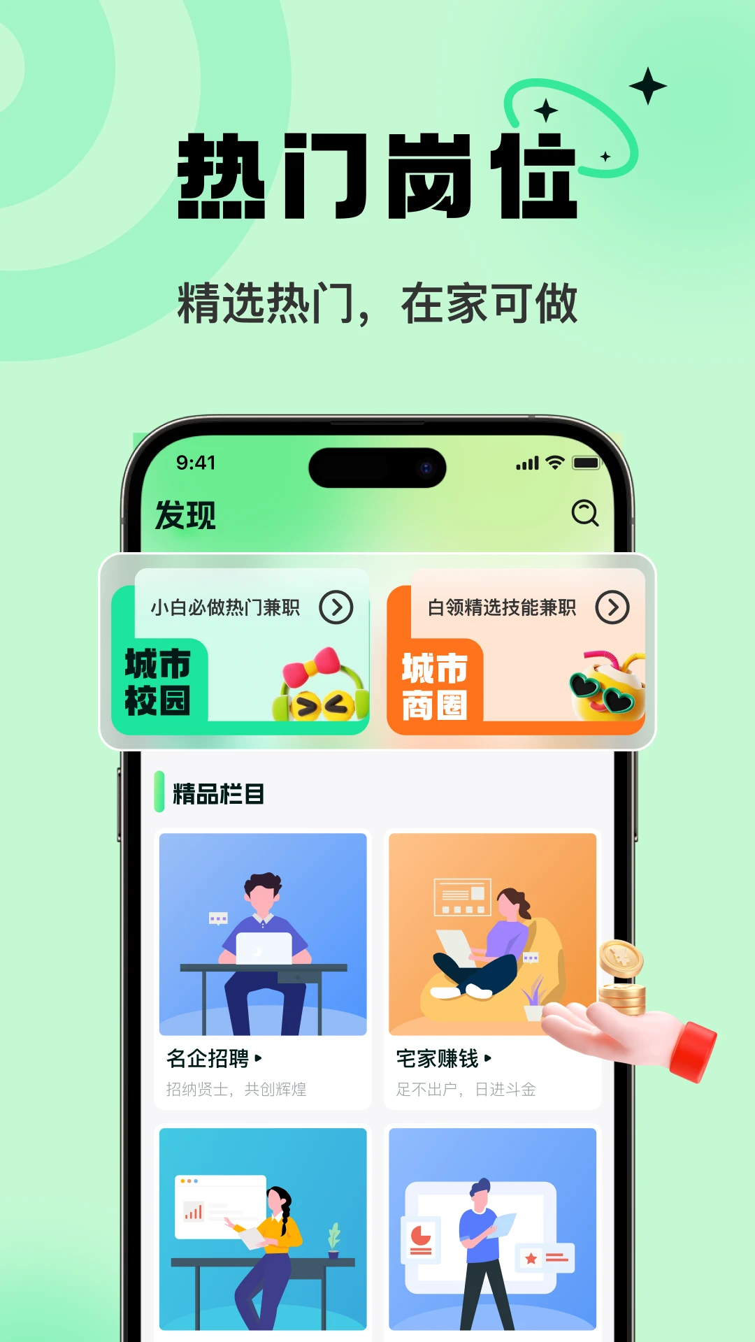 �Խ��ְ��ͼ2