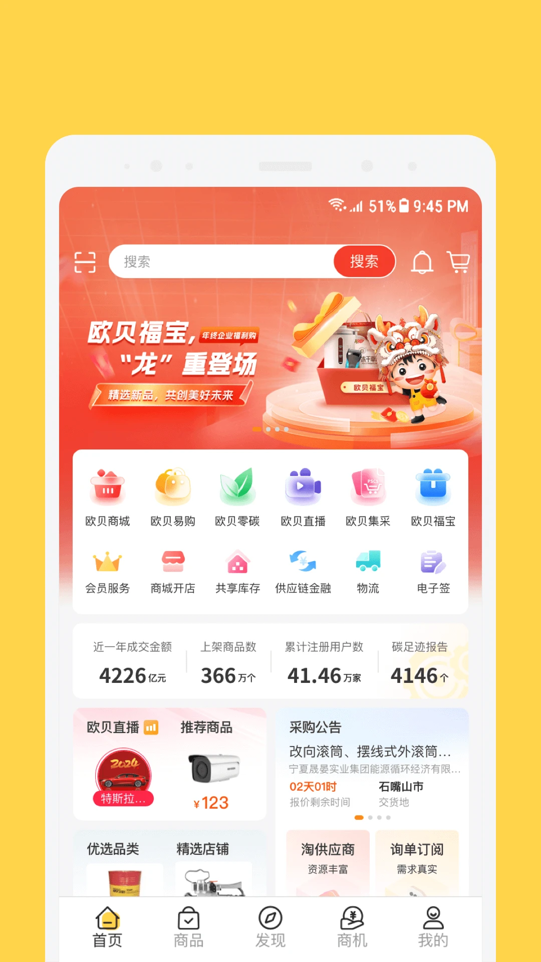 ŷ��1.5.2 �ٷ������н�ͼ