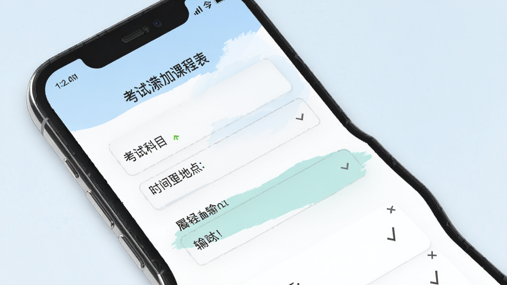 ���ֿγ̱�App�������ӽ���չʾ���Կ�Ŀʱ��͵ص������,�ֻ���Ļ��ͼ���,��������,�����ɫ,�ɾ�����,���廭��,�޶���Ԫ��