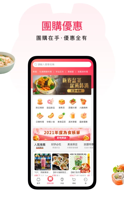����8.9.0 �ٷ������н�ͼ