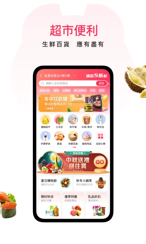 ����8.9.0 �ٷ������н�ͼ