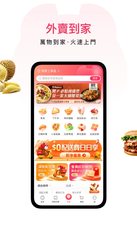 ����8.9.0 �ٷ������н�ͼ