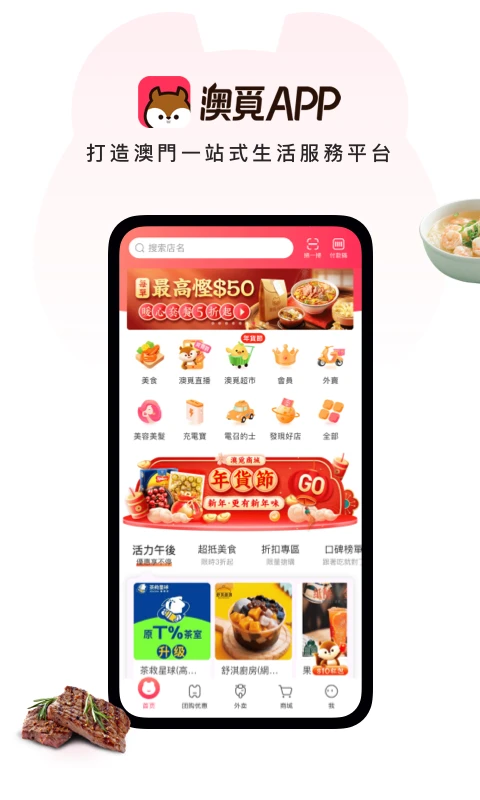 ����8.9.0 �ٷ������н�ͼ