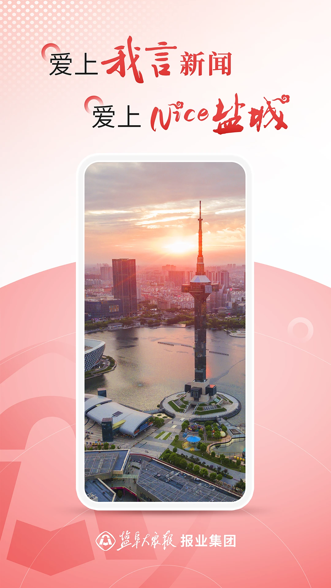��������3.2.6 �ٷ������н�ͼ