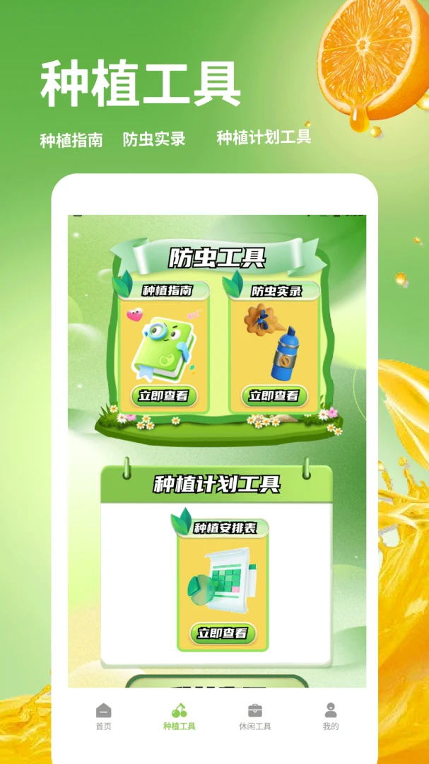 ���Ƴ���1.3 �°����н�ͼ