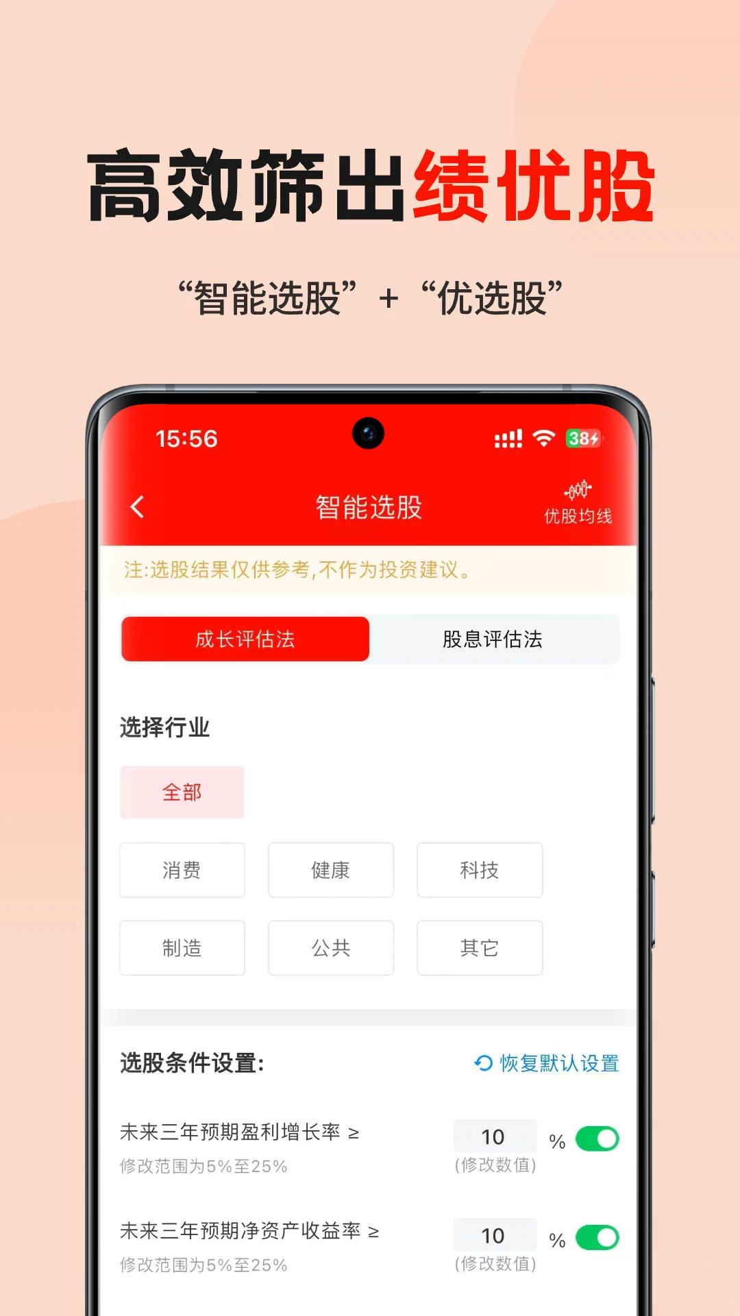 �ɿ�2.3.3 ������ɰ����н�ͼ