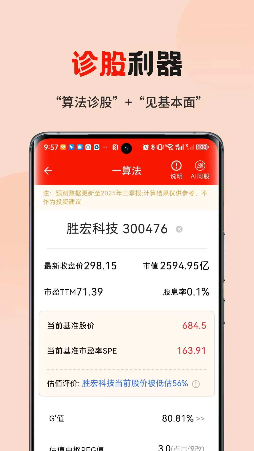 �ɿ�2.3.3 ������ɰ����н�ͼ