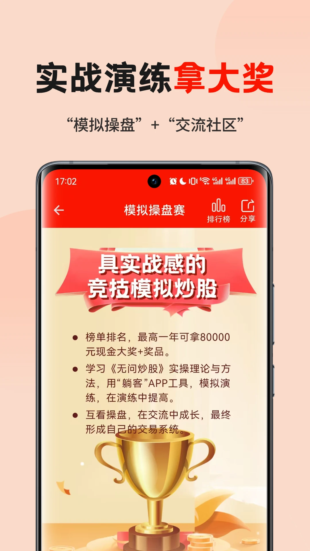 �ɿ�2.3.3 ������ɰ����н�ͼ