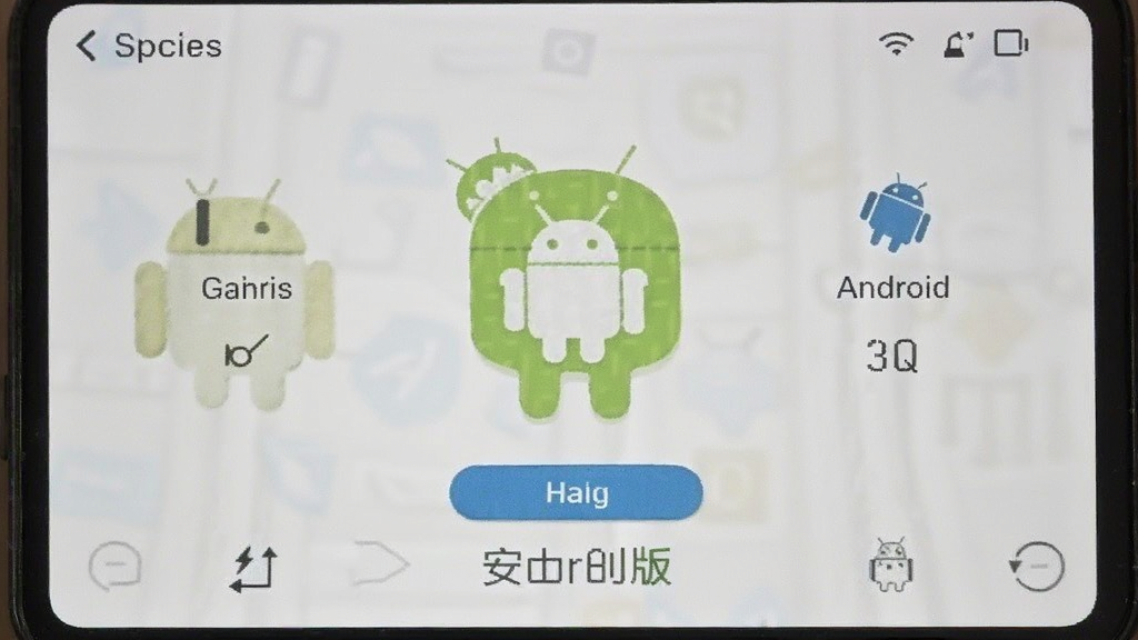 i自然 安卓版 功能操作界面