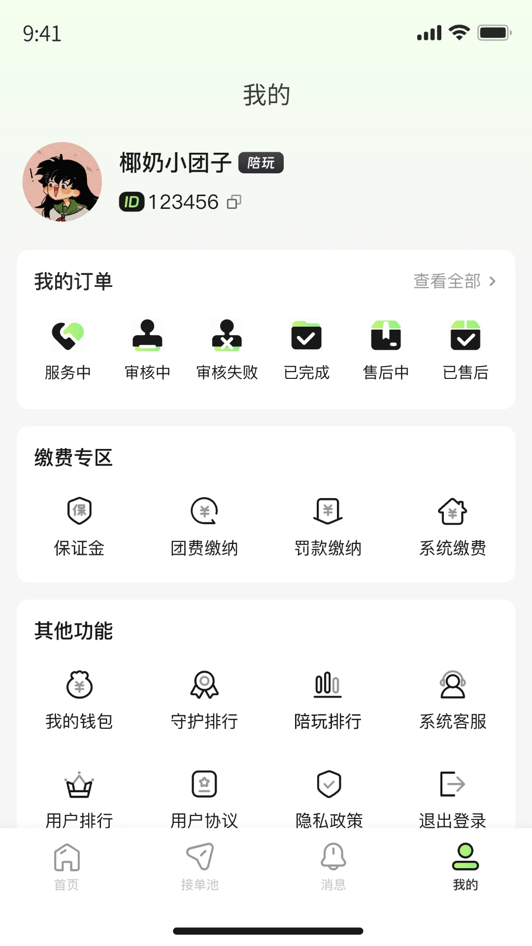 �������̻����ֽ�ͼ3
