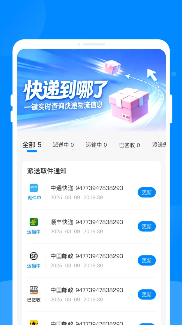 ;��ݿ��ͨ��ͼ3