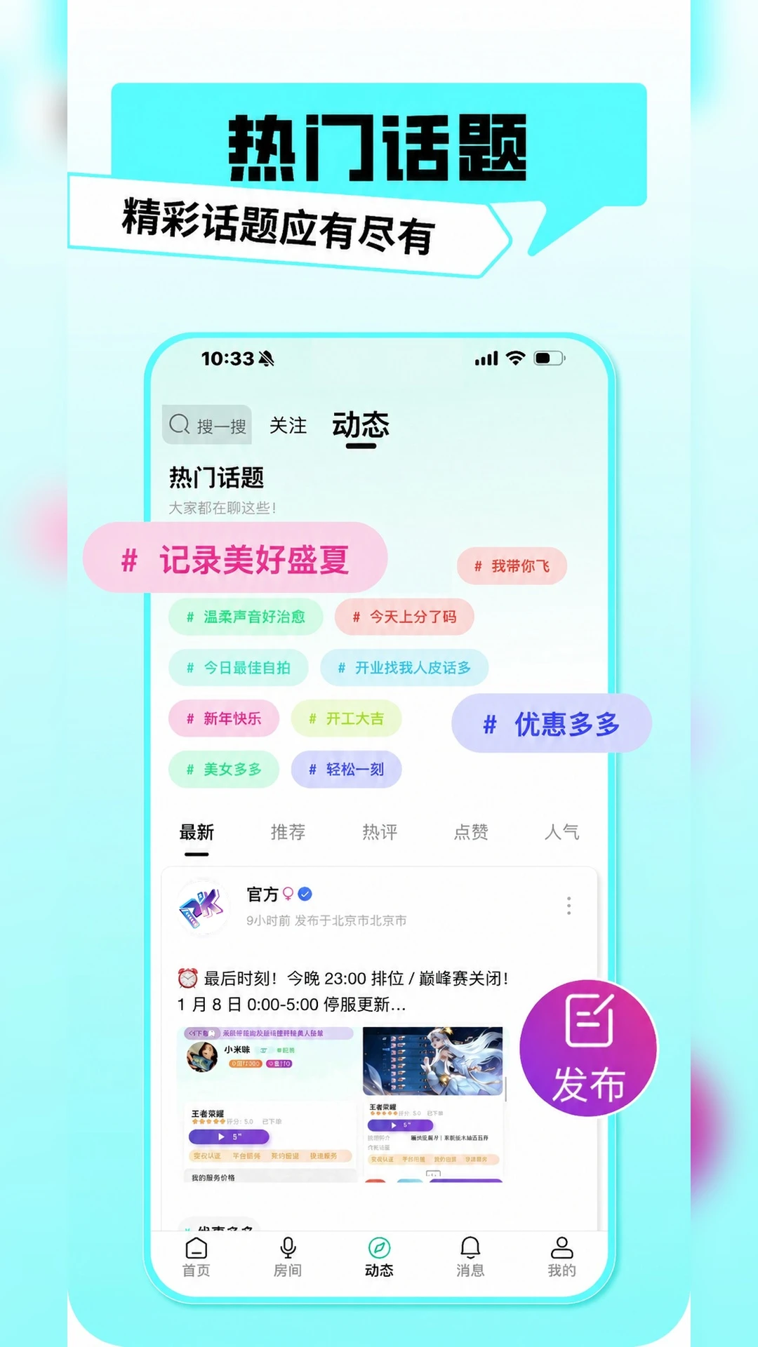 PK�羺1.0.32 �ٷ������н�ͼ