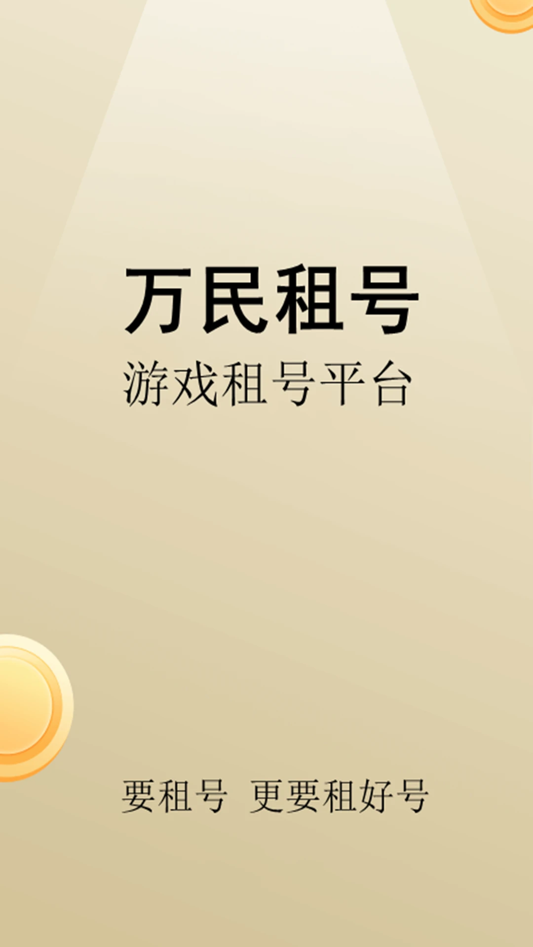 �������1.6.2 ��Ϸ������н�ͼ