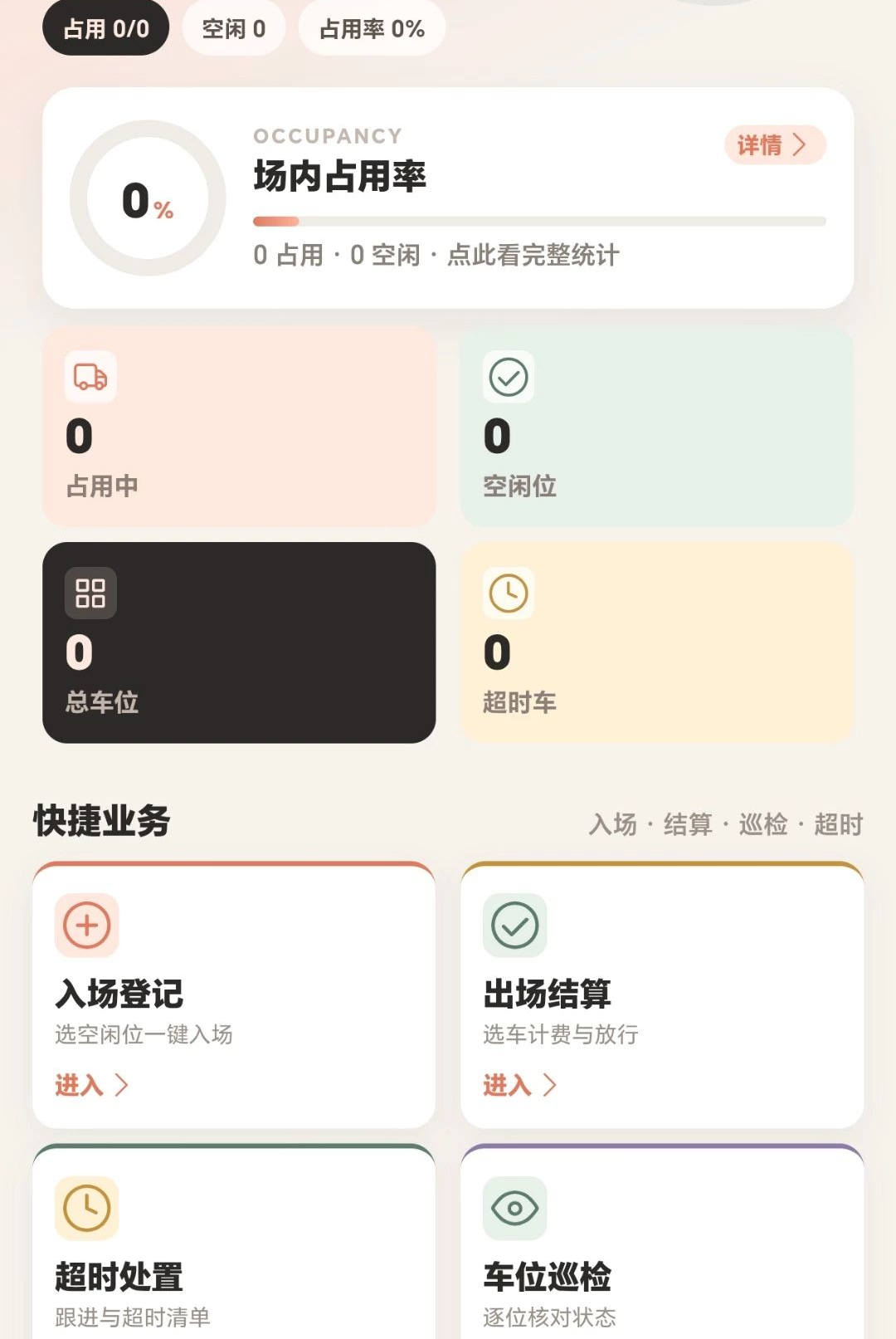 Ųһ�³���ͼ4