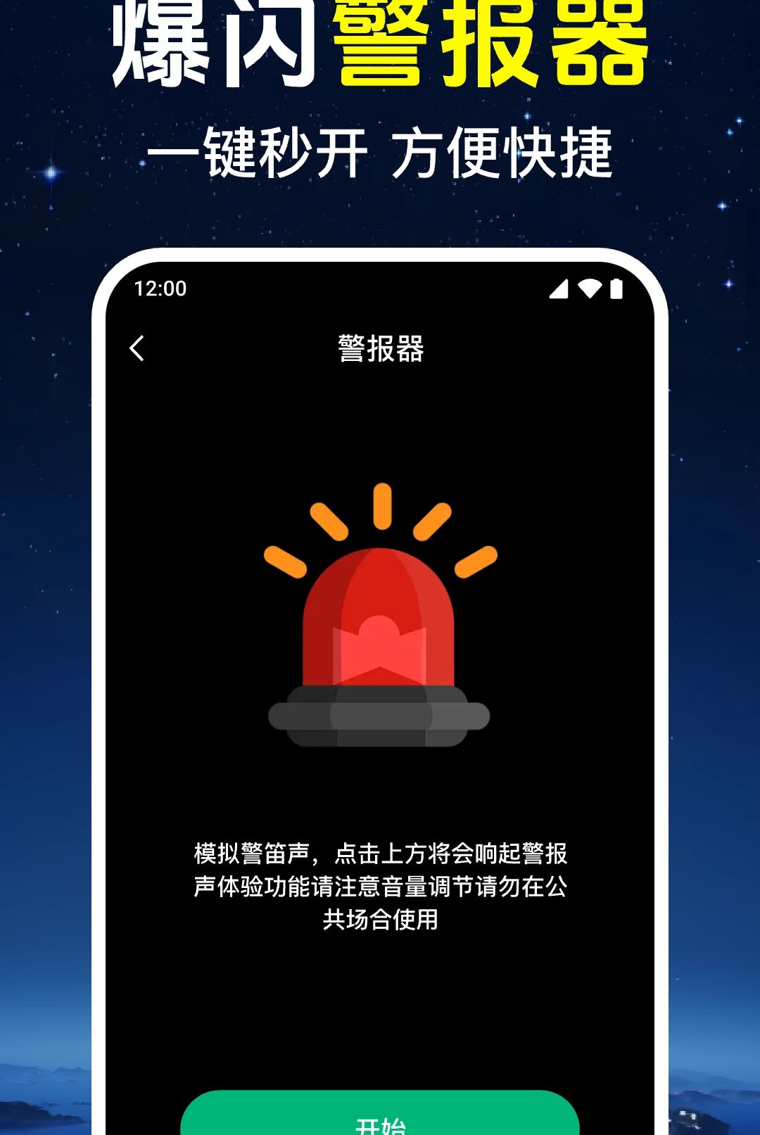 ���������ֵ�Ͳ1.0.1.1005 ��Ѱ����н�ͼ