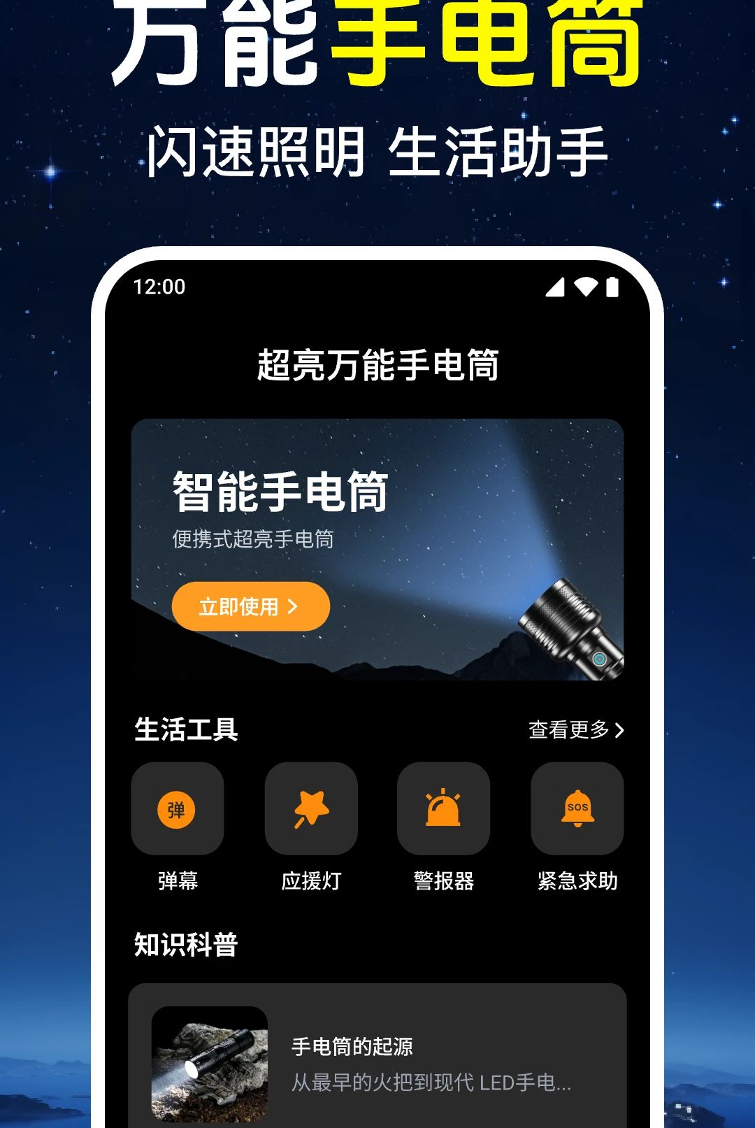 ���������ֵ�Ͳ1.0.1.1005 ��Ѱ����н�ͼ