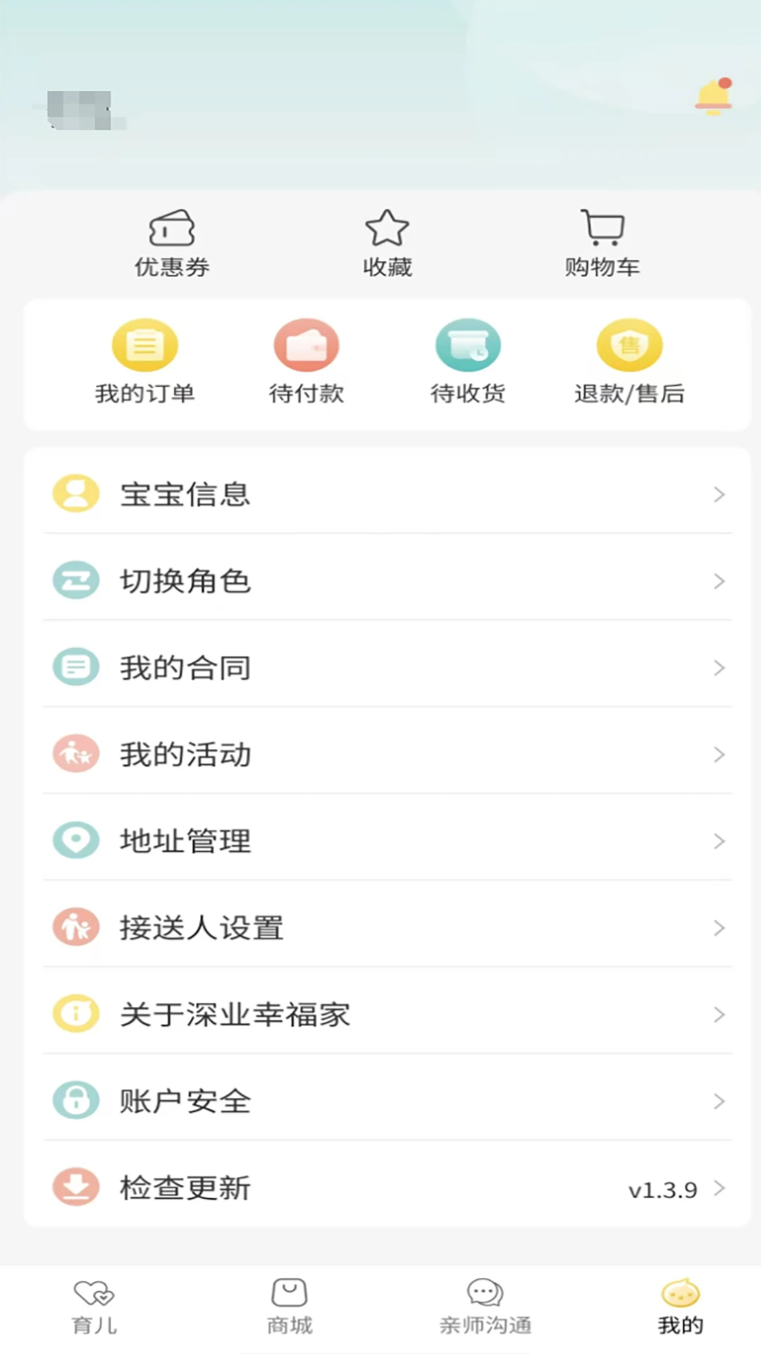 ��ҵ�Ҹ���1.7.8 �ٷ������н�ͼ