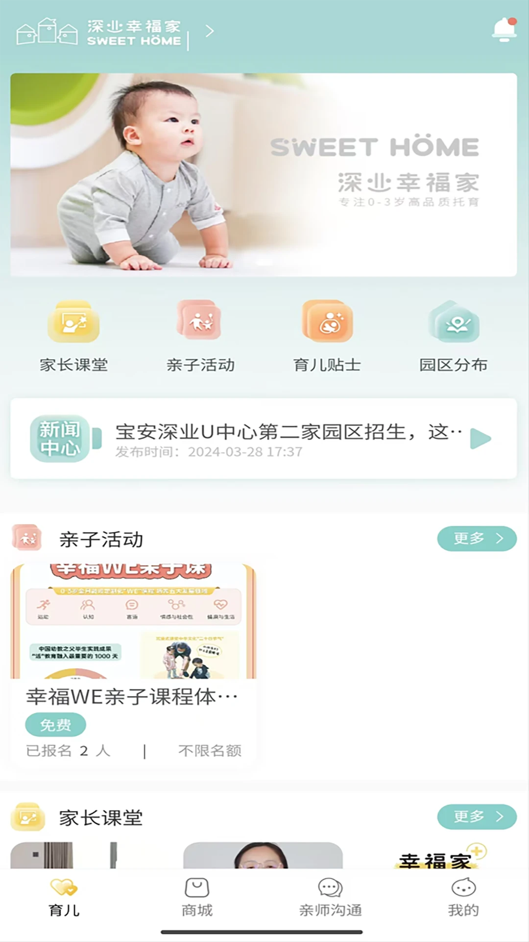 ��ҵ�Ҹ���1.7.8 �ٷ������н�ͼ