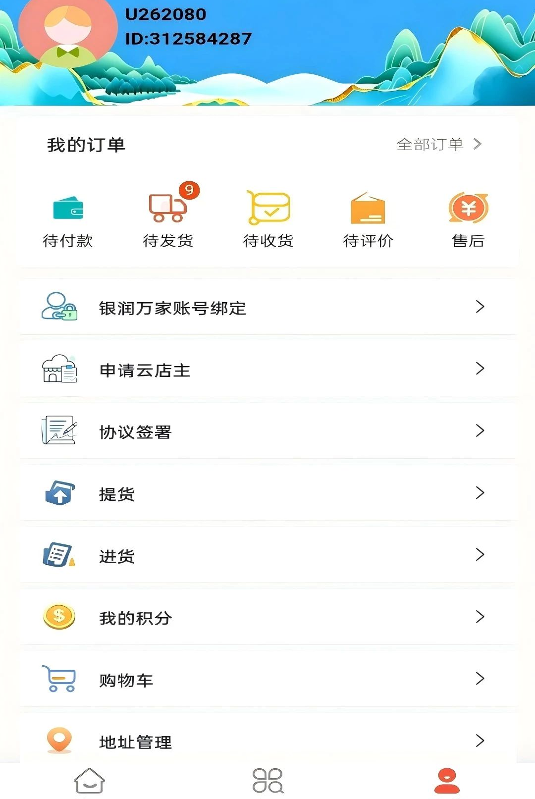 ������ѡ1.1.3 �ٷ������н�ͼ