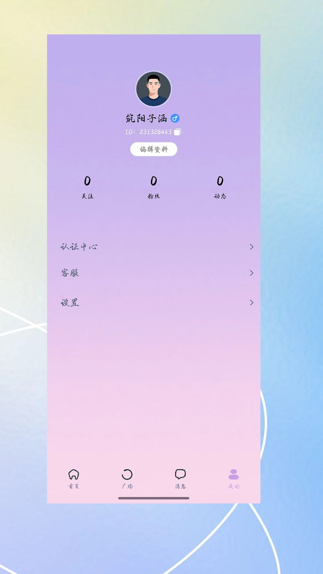 ������4.2.93 �ٷ������н�ͼ