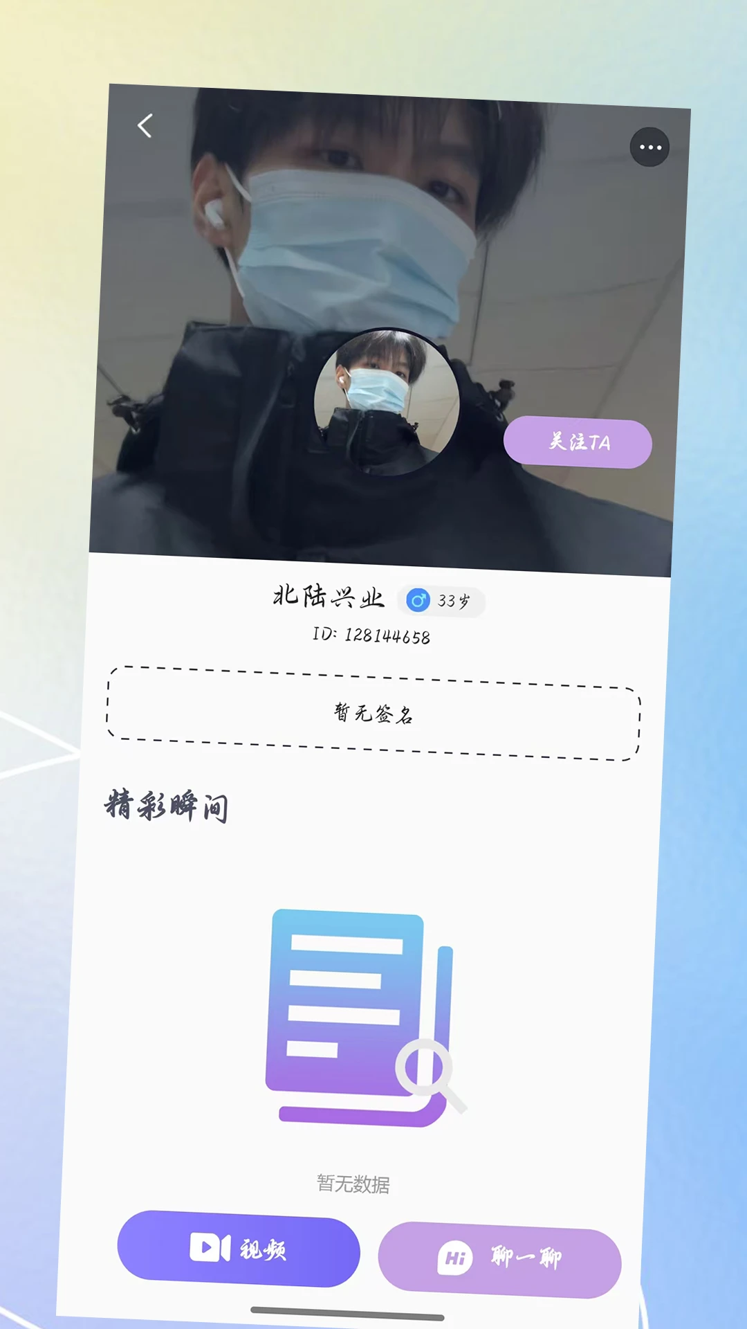 ������4.2.93 �ٷ������н�ͼ