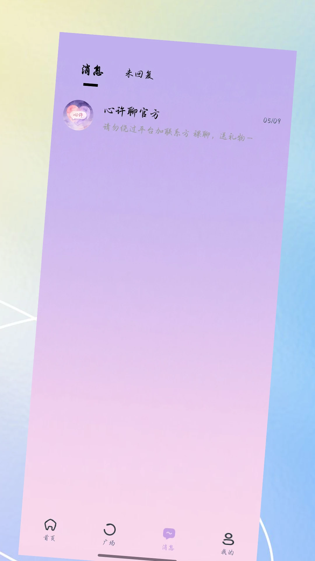 ������4.2.93 �ٷ������н�ͼ