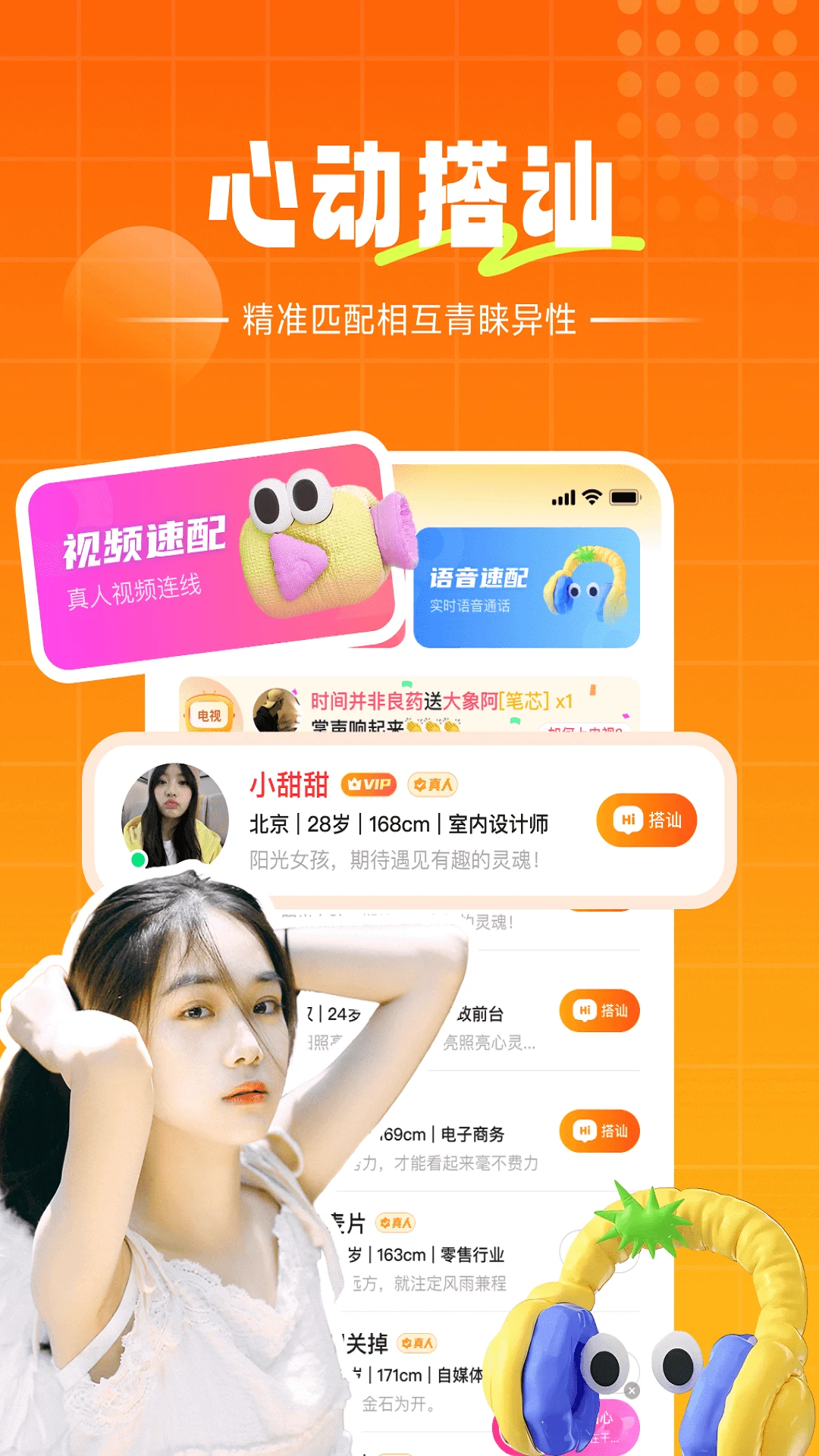 ����2.9.10 �罻�������н�ͼ
