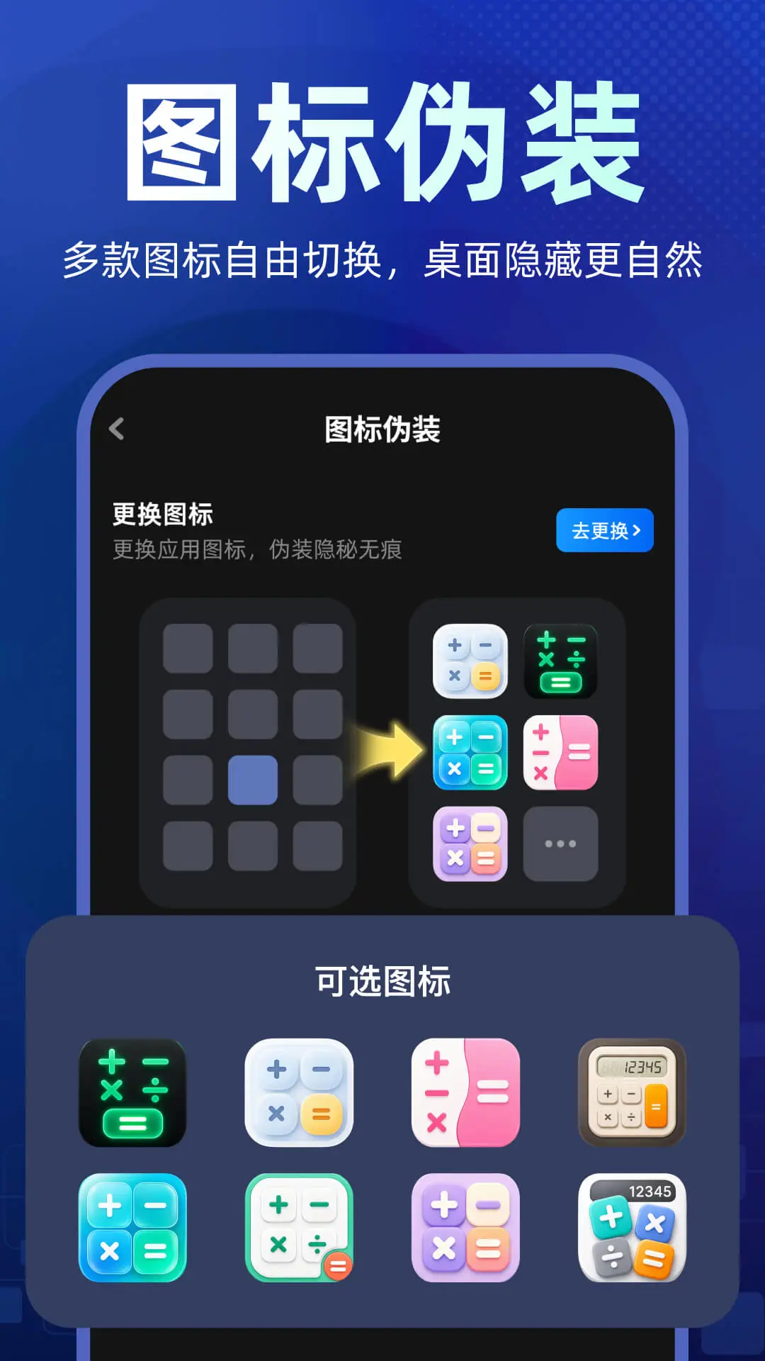 ����Ӧ�����ؽ�ͼ2