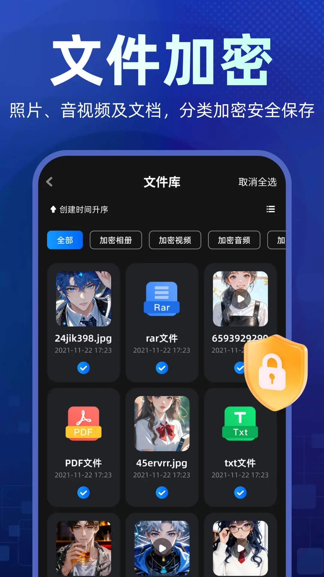 ����Ӧ�����ؽ�ͼ3