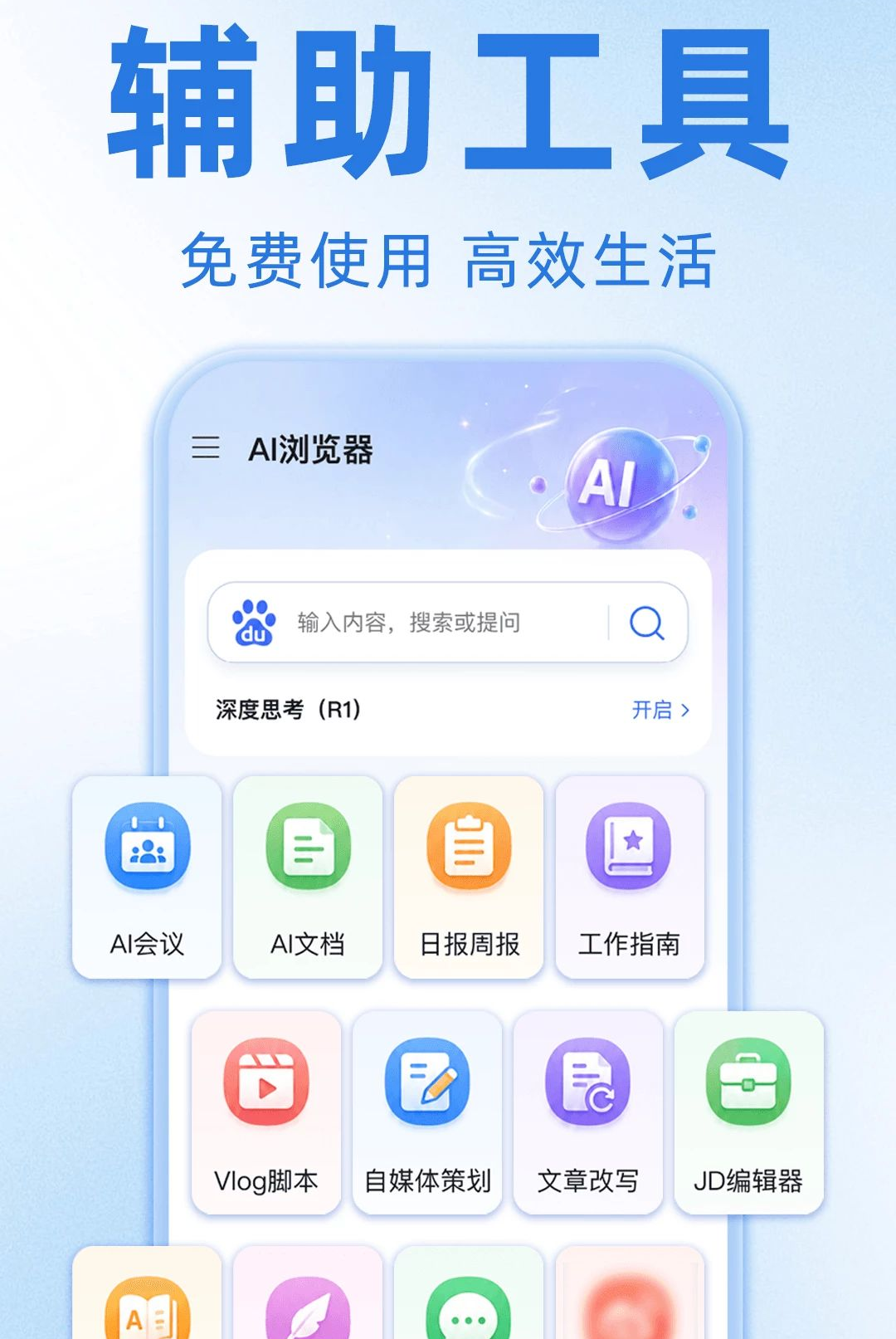 UO���������1.0.1 �ٷ������н�ͼ