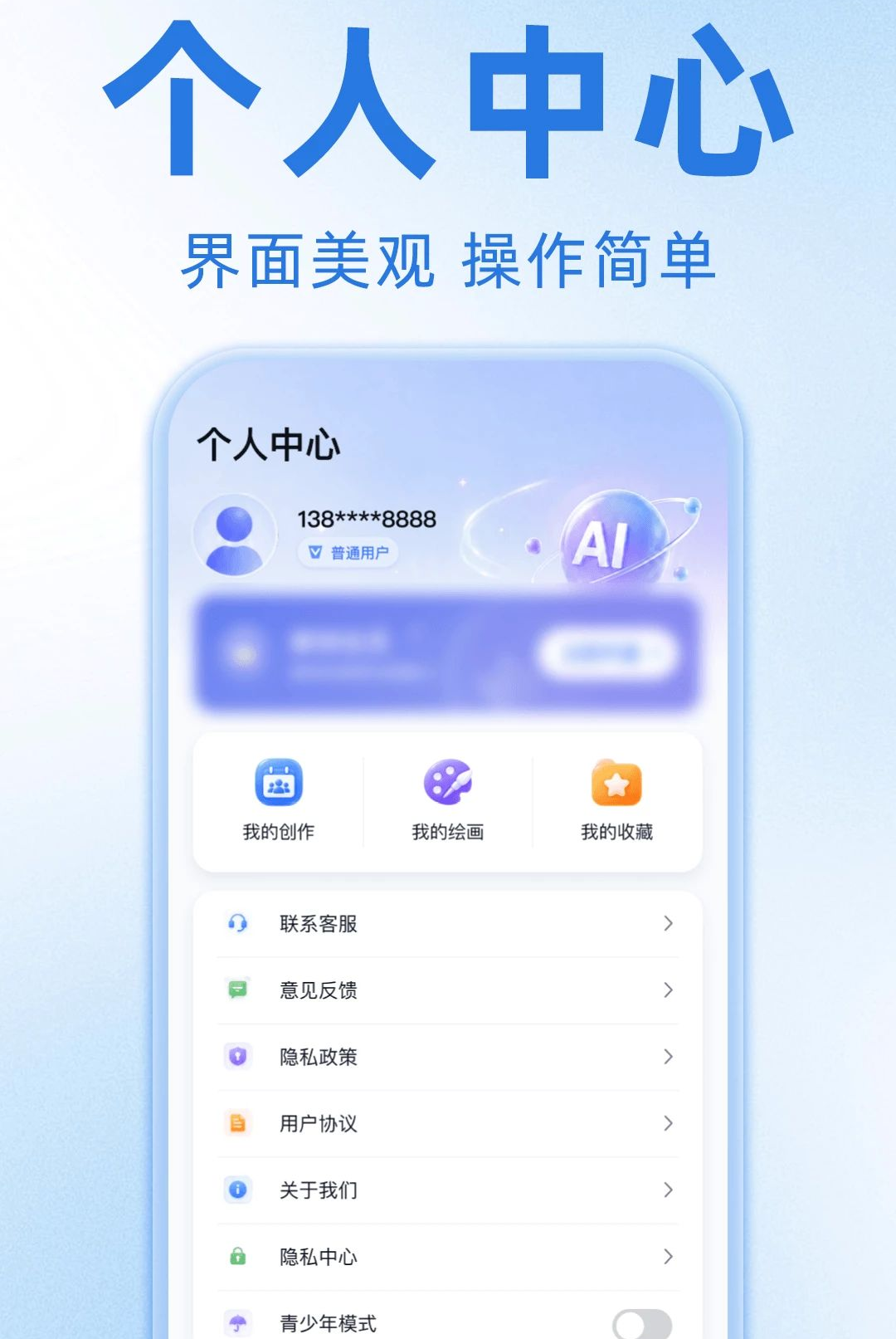 UO���������1.0.1 �ٷ������н�ͼ