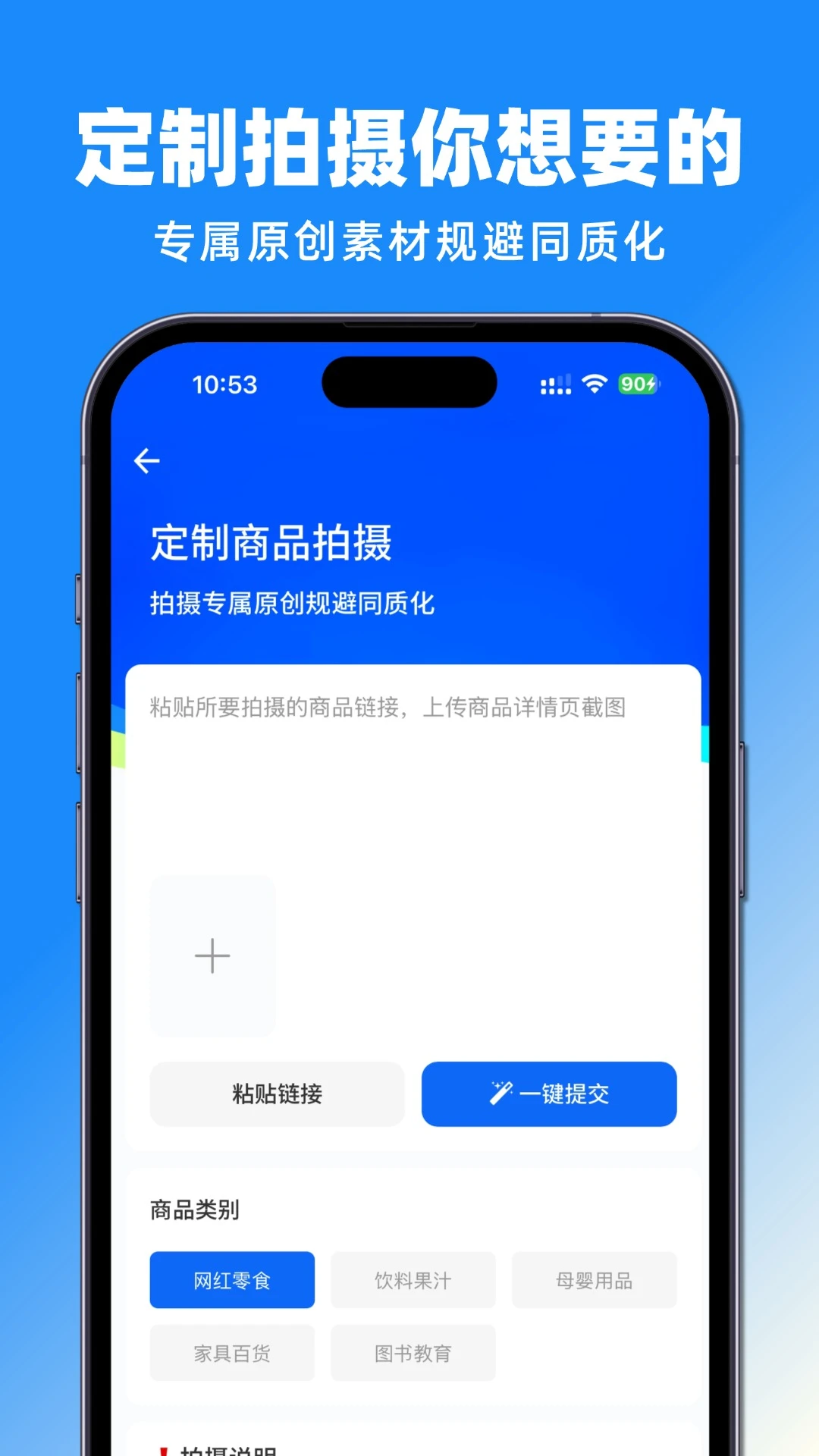 ������2.1.9 �ٷ������н�ͼ