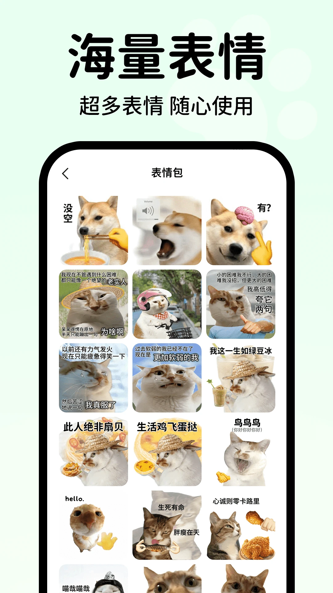 �������Է������ֽ�ͼ4