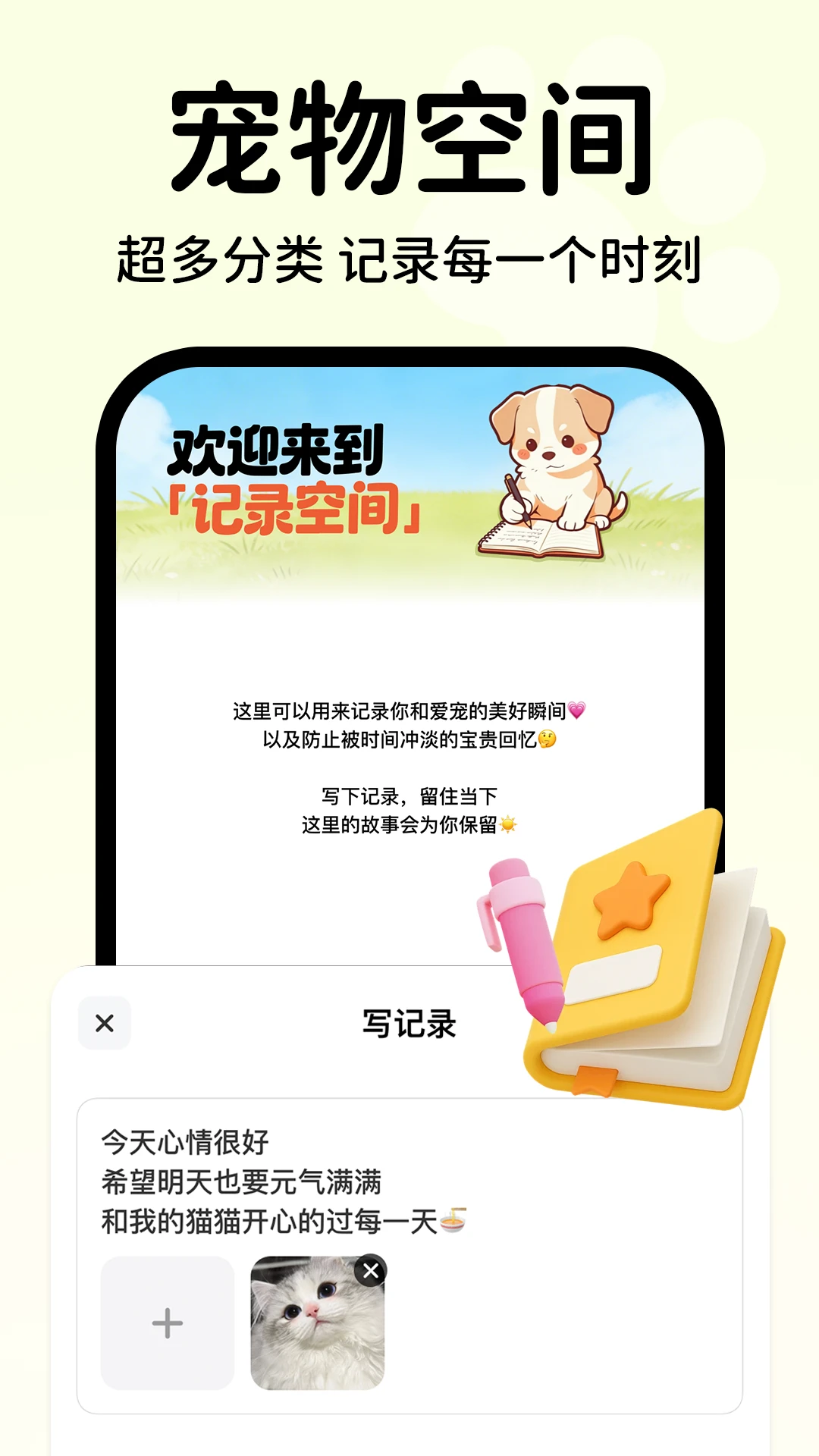 �������Է������ֽ�ͼ2