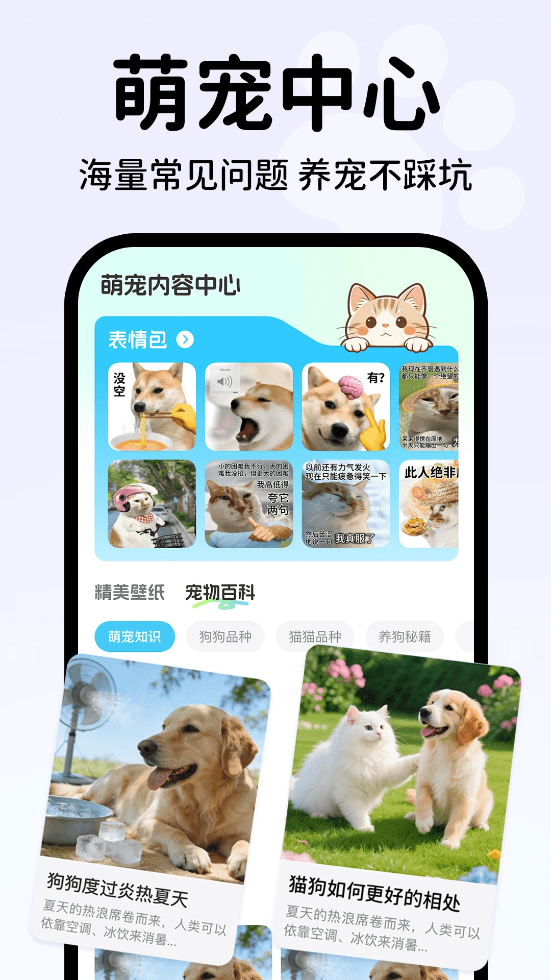 �������Է������ֽ�ͼ3