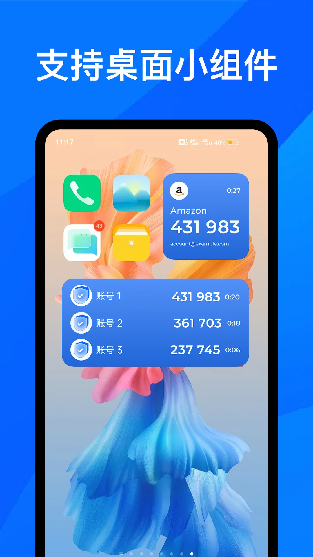 ������֤��2FA��ͼ3