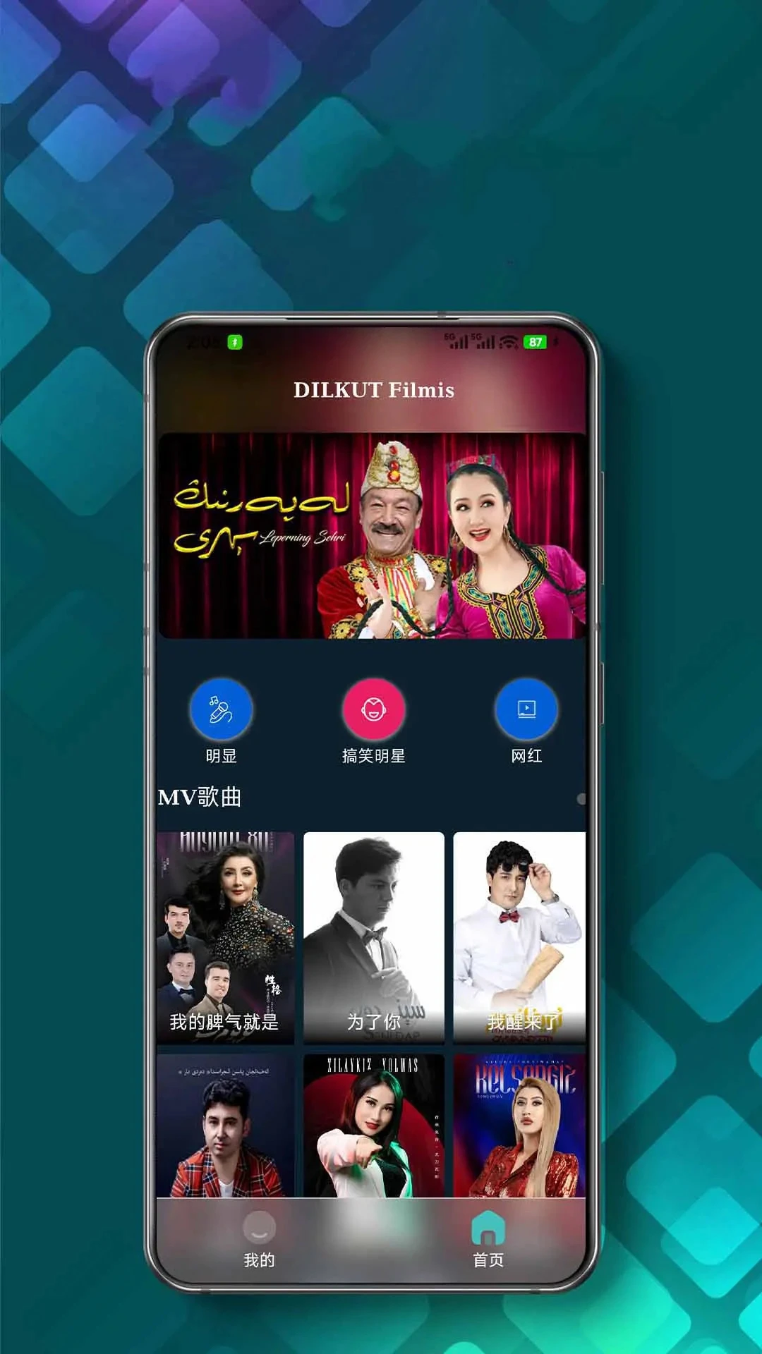 DILKUT1.5.3 �½���������MV���н�ͼ