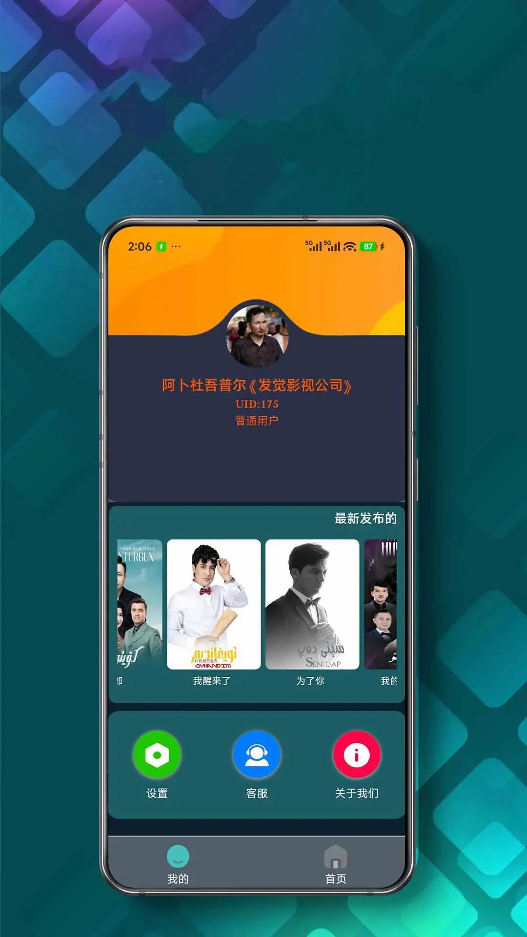 DILKUT1.5.3 �½���������MV���н�ͼ