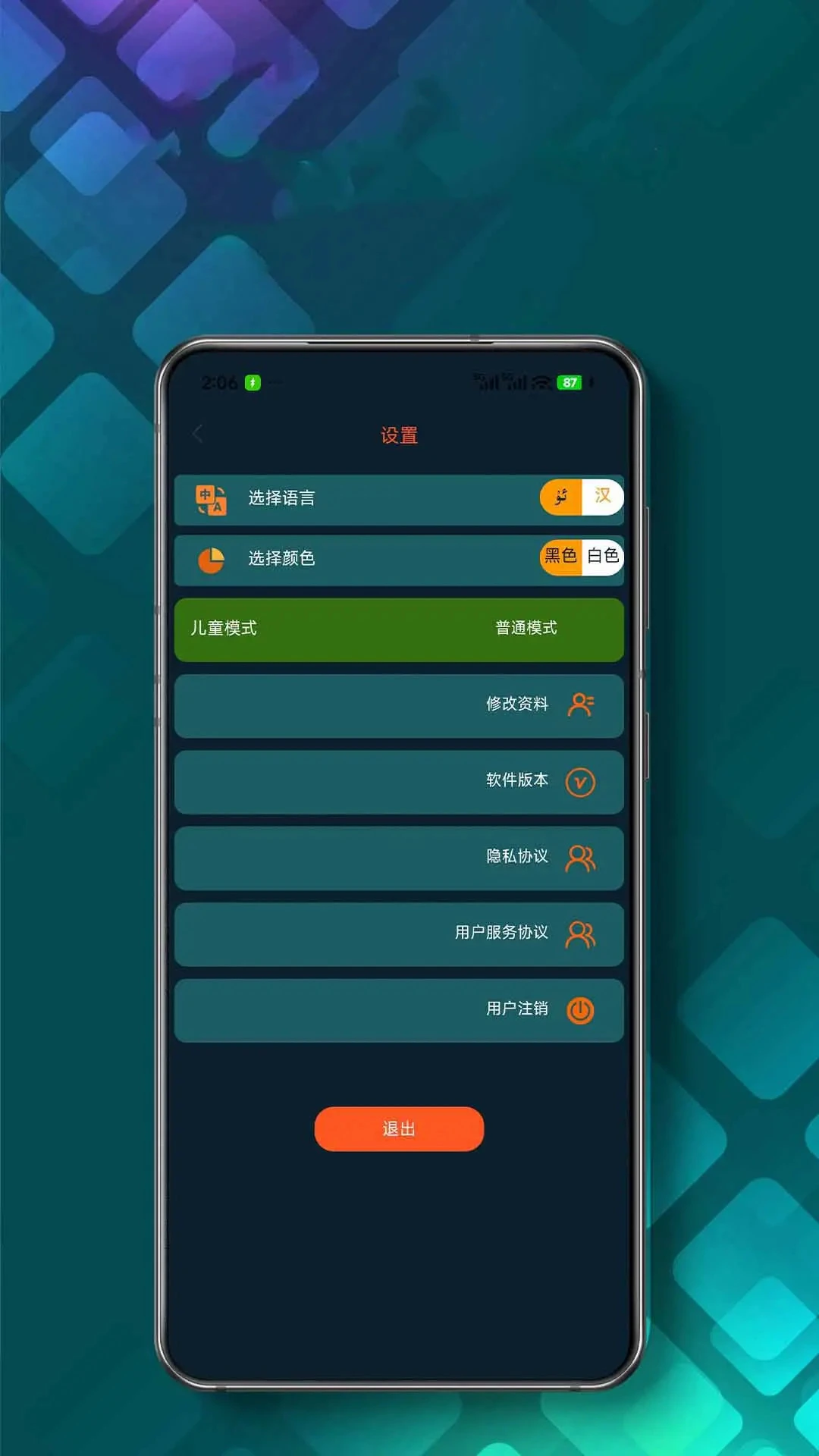 DILKUT1.5.3 �½���������MV���н�ͼ