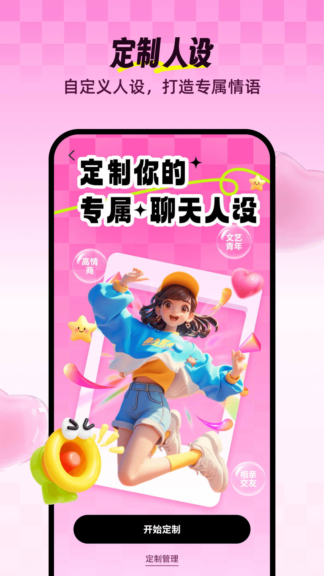 Love���뷨2.8.6 �ٷ������н�ͼ